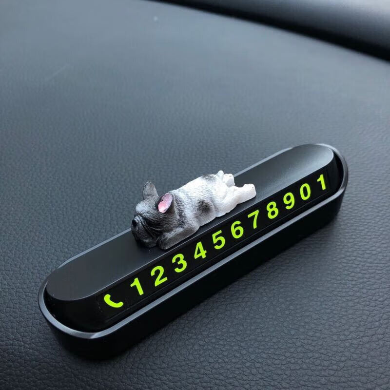 迪彦卡通汽车用夜光临时停车电话号码牌挪车移车卡个性创意车内用品女