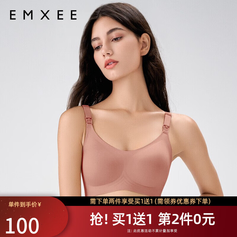 京东文胸内裤价格走势历史:嫚熙孕妇哺乳内衣喂养胸衣