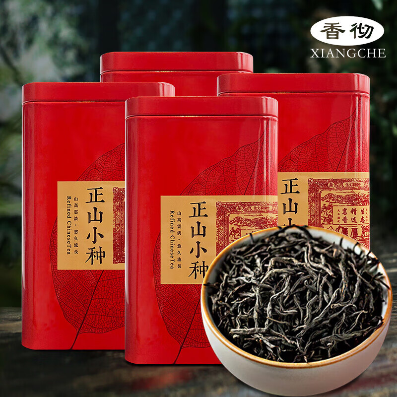 香彻（XIANGCHE）香彻蜜香型 茶叶新茶小种红茶无色素散装罐装100* 4罐配送礼袋