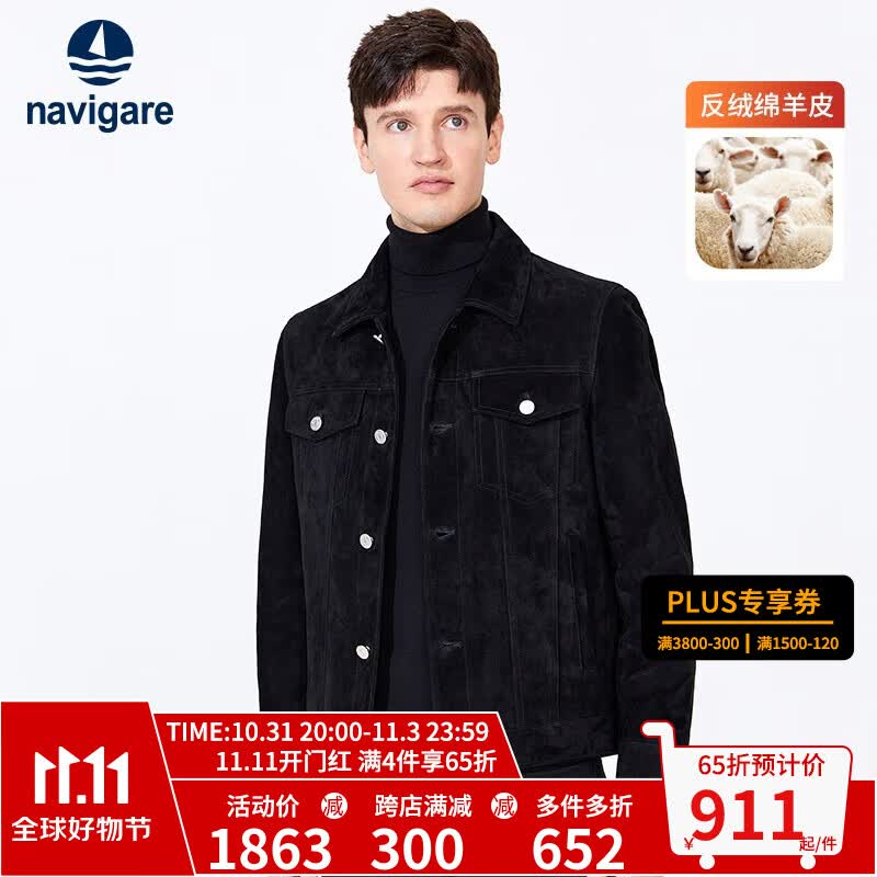 Navigare意大利小帆船男士真皮皮衣秋装新款绵羊皮工装外套保暖夹克衫 黑 XL/52怎么看?