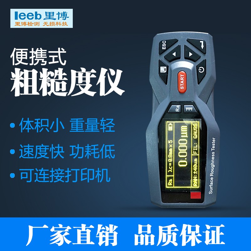 粗超度试块-超度是什么意思