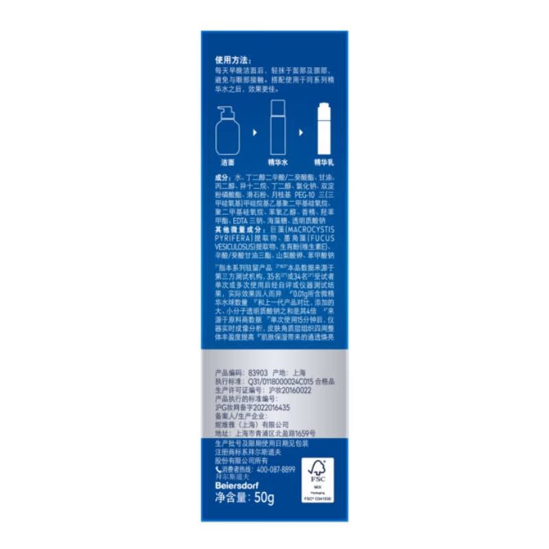 https://img14.360buyimg.com/pop/jfs/t1/97387/37/47658/27431/65f95e78F15531f1c/14142dc0e3fdc288.jpg