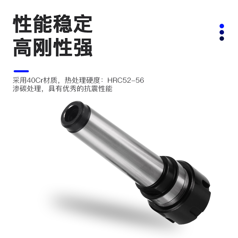 PHYLINA莫氏錐柄銑夾頭套裝精度銑刀夾頭3/4號(hào)NT40/J7316B炮塔后拉式刀柄 MT2-J7316A
