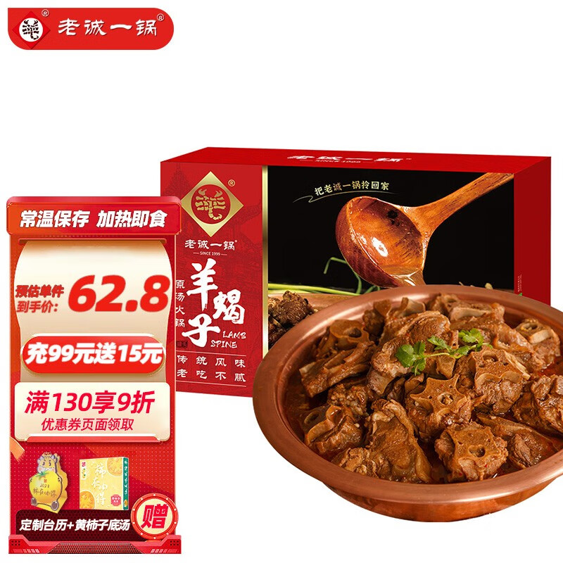 方便食品近期价格走势如何|方便食品价格走势图