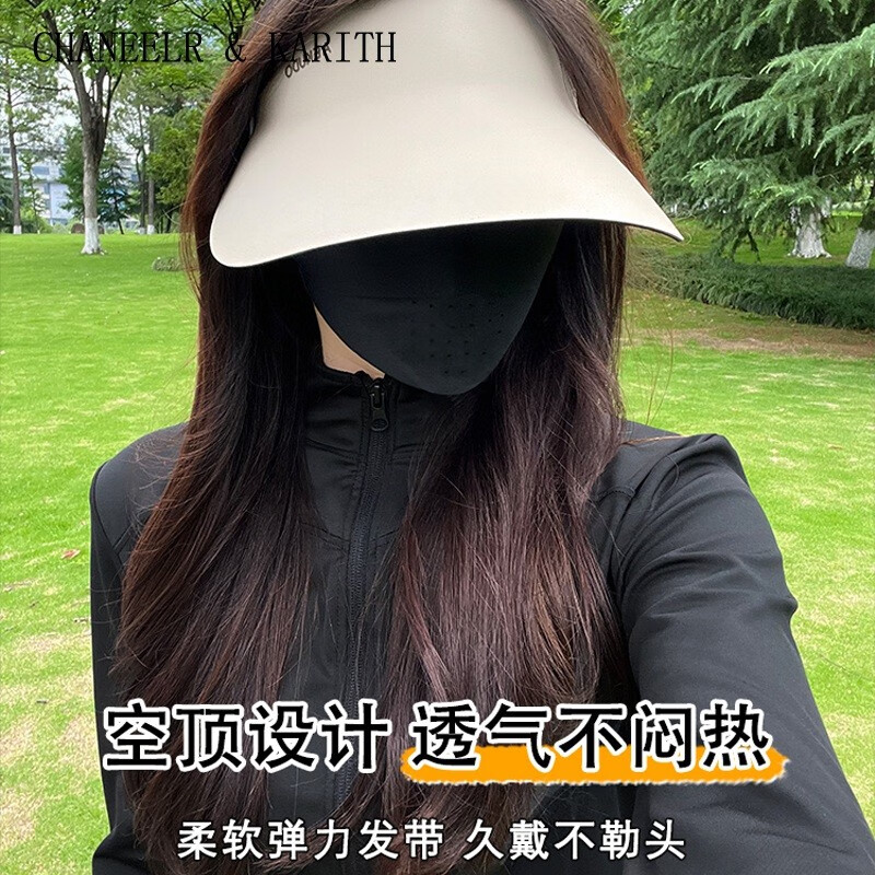 CHANEELR & KARITH遮阳帽防晒帽女夏季防紫外线无痕可折叠无感一体空顶太阳帽子沙滩 灰色 深 可调节(48-60cm)(男女同款)