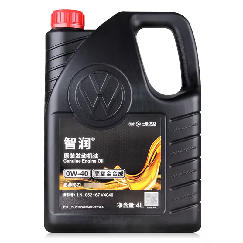 大众(Volkswagen)一汽 上汽 斯柯达原厂机油机滤小保养套餐 4S店配套 4L一汽 0W-40小保养