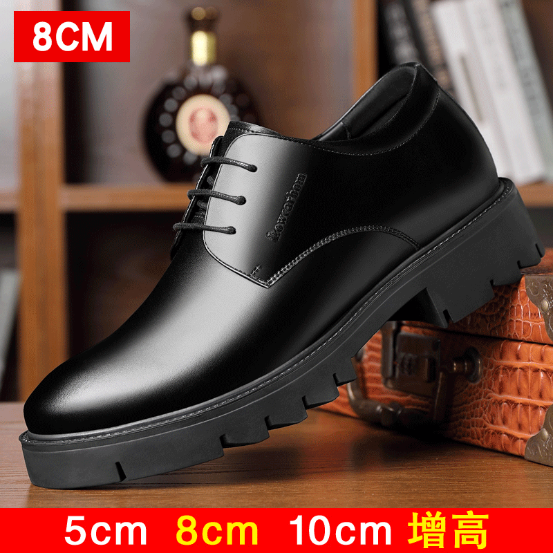 增高鞋历史价格查询|增高鞋价格走势