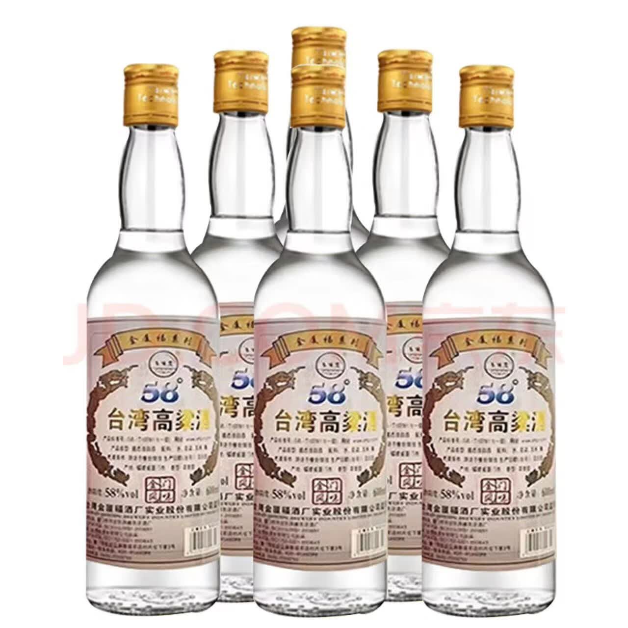 口粮酒送礼聚会高度白酒浓香型粮食酒 58度 600ml 6瓶 半箱金门高粱酒