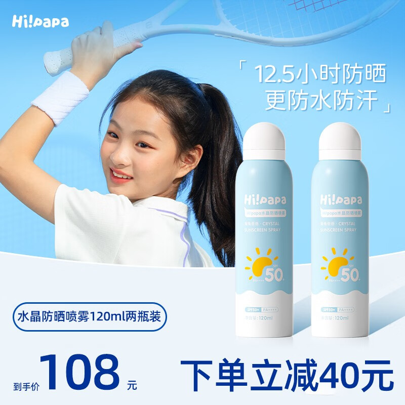 婴童护肤行情价格走势图|婴童护肤价格历史