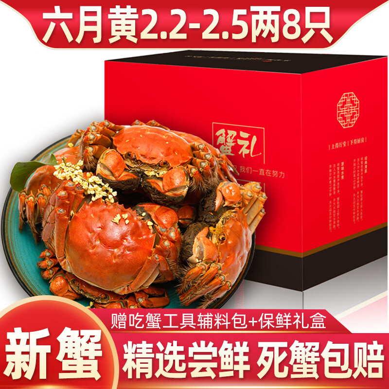 湖蟹：美味佼佼者，价格走势如何？|如何查看蟹类的历史价格