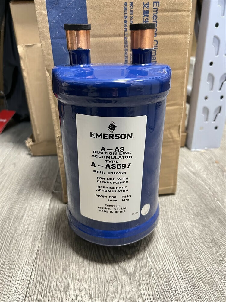 emerson 艾默生气液分离器 冷库气分 制冷 a-as597/a-as596 a-as596