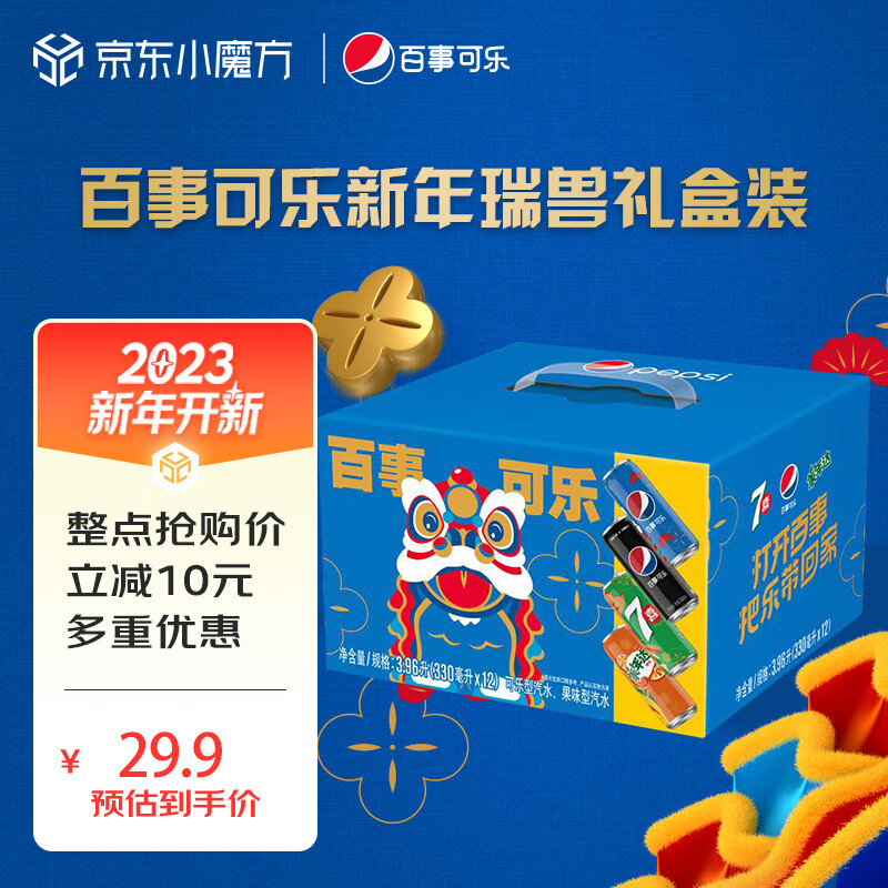 京东饮料历史价格在哪里找|饮料价格历史