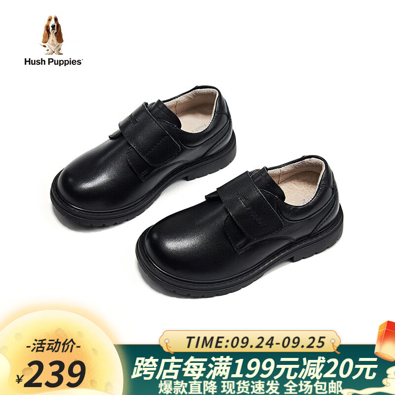 暇步士童鞋男童皮鞋春秋季新款儿童鞋女童休闲校园演出学生黑色皮鞋 HP3394黑色 37码-鞋内长23.80cm/脚长23.20cm高性价比高么？