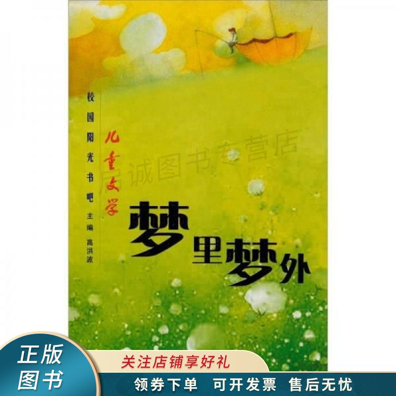 泣日 【稀缺图书,放心购买】