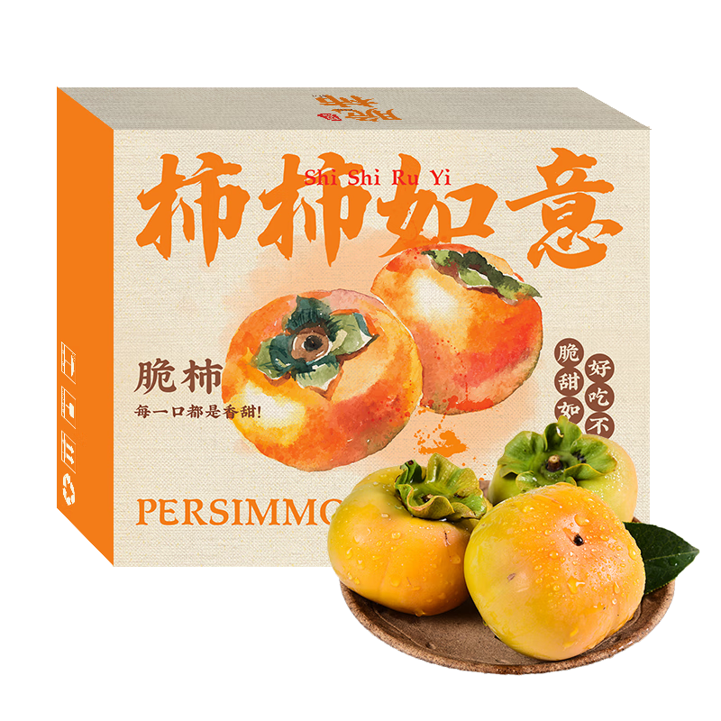 PLUS会员: 京鲜生 新鲜脆柿子 2.5kg  单果150-180g ＊2件43.02元包邮（合21.52元/件，PLUS会员免运费）