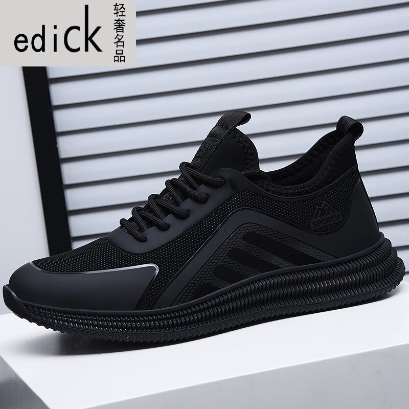 edick意大利风国际品牌 男鞋2023春秋新款男士网面休闲鞋潮流百搭轻便