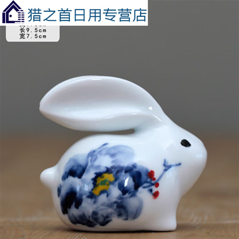 abdt兔子摆件艺术品陶瓷兔兔子摆件陶瓷饰品创意可爱客厅兔子摆设青花
