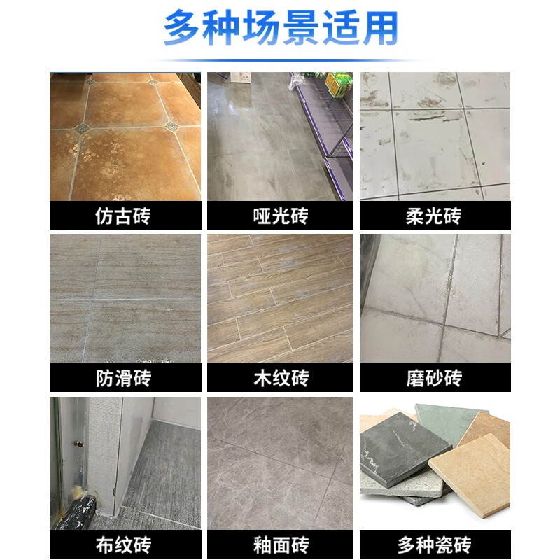 盾王瓷砖地板清洁剂 仿古砖清洁剂 家用亚光瓷砖木纹地砖强力去污 500ml
