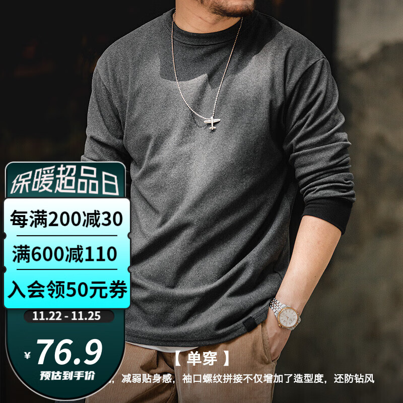 京东男士卫衣历史价格查询在哪|男士卫衣价格走势图