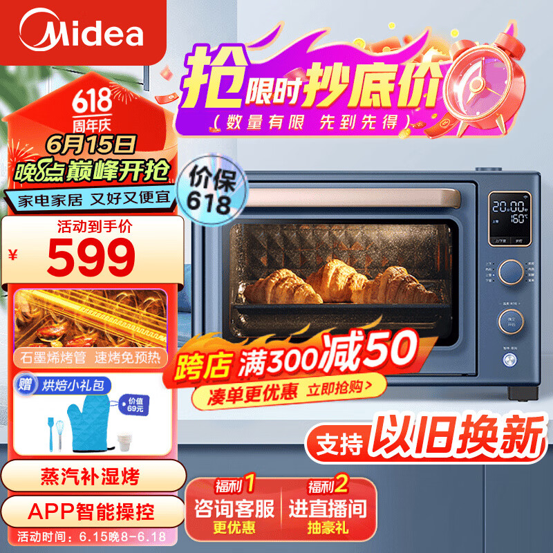 ģMidea35LԤȵ翾ʯīϩQ30ϵ ´ڵ/ʪ/׼/APPǿPT3535W569Ԫ(40030)