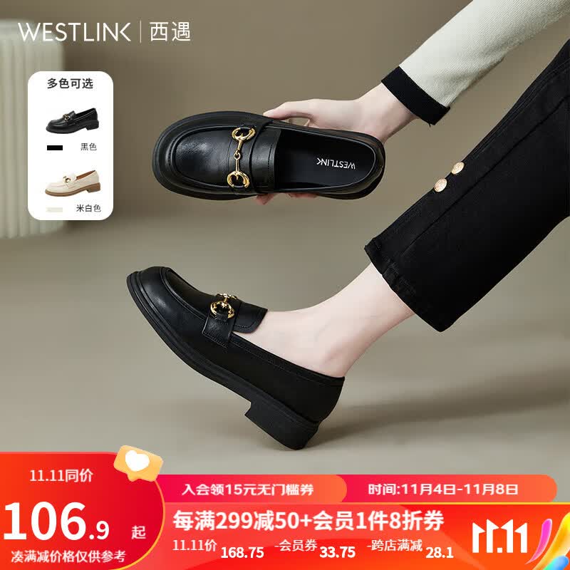 西遇马衔扣乐福鞋女2023年夏季新款金属扣英伦风厚底休闲小皮鞋 黑色（预售11月14日） 37属于什么档次？