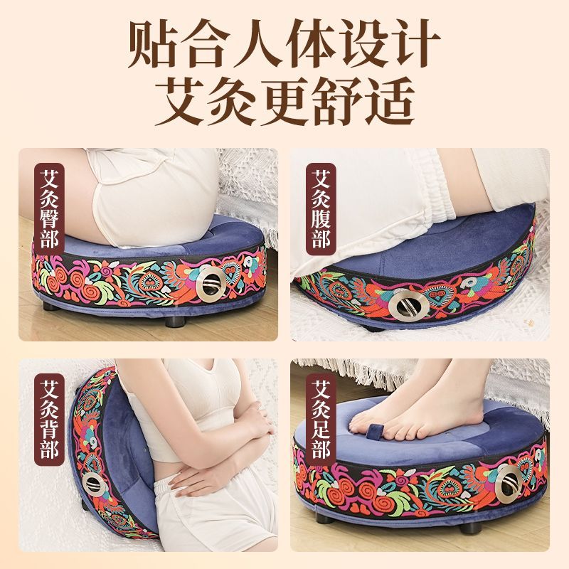 艾灸肚子腹部无烟祛湿气坐垫蒲团无烟艾灸盒随身灸家用妇科腹宫部寒熏蒸仪器具坐灸凳 【喜艾优品】蓝色刺绣-恒温款 小礼包（隔姜盘+穴位图+镊子）