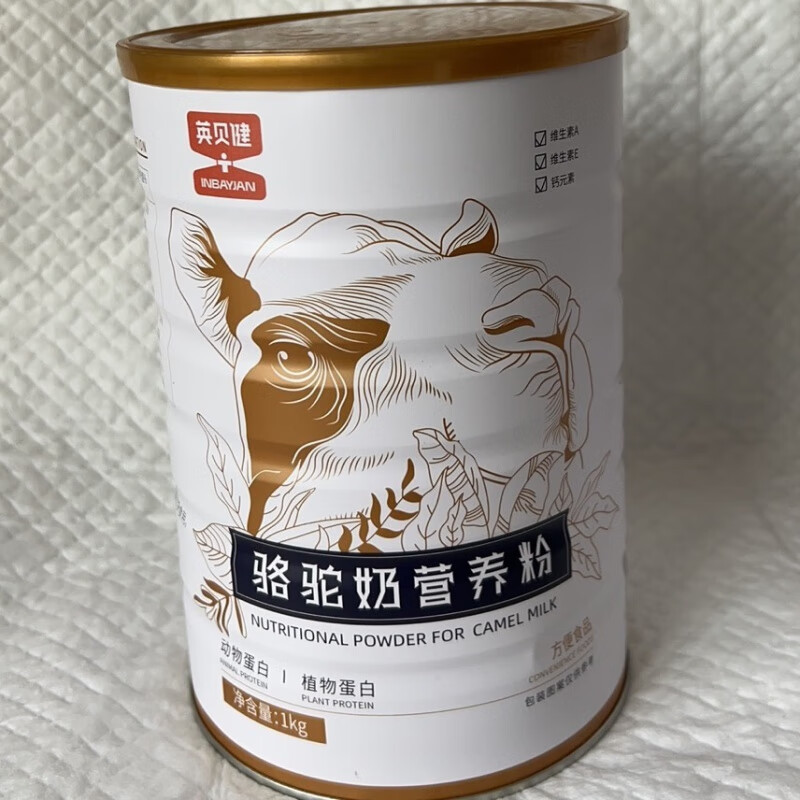 深生都英贝健骆驼奶粉营养粉双峰驼乳粉儿童成年中老年团购同款 1000