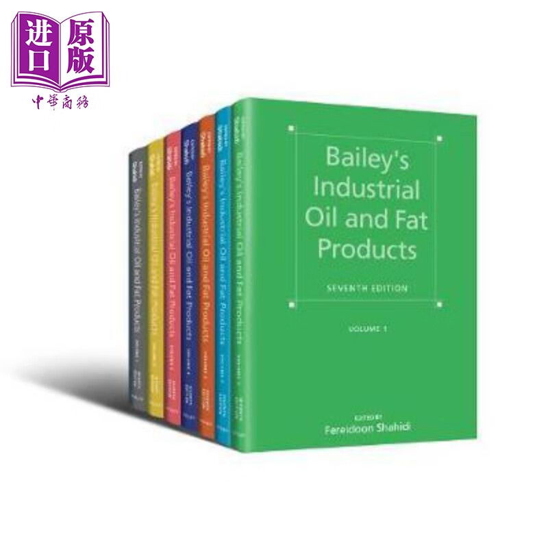 贝利工业油脂产品 第七版 7卷集 BaileyS Industrial Oil And Fat Products, 7-Volume Set 英文原版