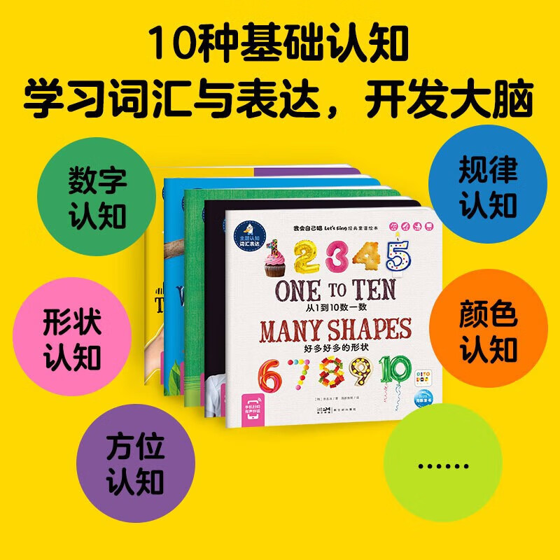 【点读版】我会自己唱全套10册0-4岁宝宝经典童谣绘本儿歌点读发声英语启蒙书婴儿听什么声音会说话的1岁宝宝早教书piyo pen点读书 我会自己唱:全10册(点读版)