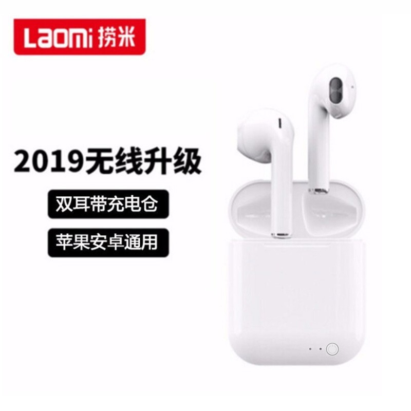 蓝牙耳机历史价格走势查询|蓝牙耳机价格走势