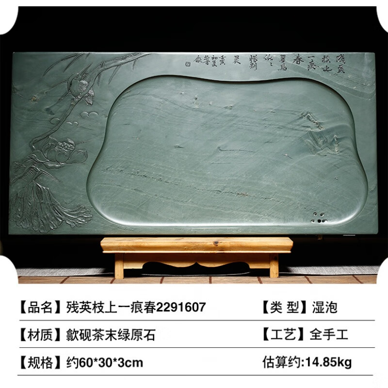 上一痕春石头茶盘茶台茶海功夫茶具办公室家用新款湿泡台整块方形端砚