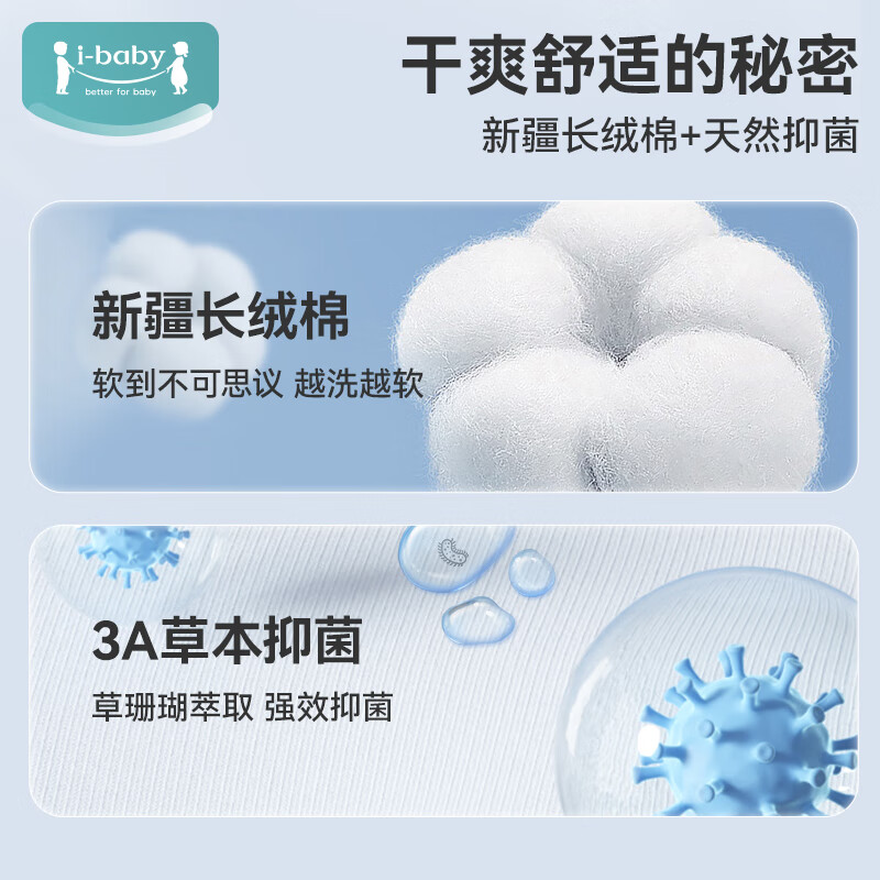 ibaby×outlast太空科技恒温儿童睡袋婴儿秋冬夹棉分腿式睡衣宝宝包被 【舒适】熊猫家园(适合20-24℃) 【130码】建议身高120-135cm