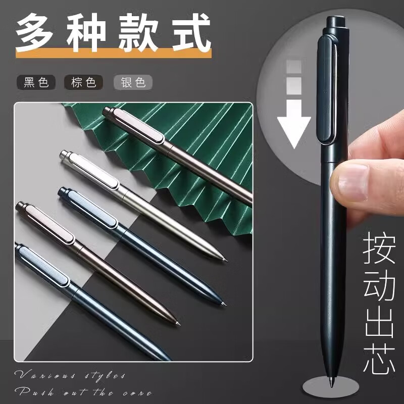 得力高颜值按动中性笔学生用A12黑色速干子弹头碳素笔水笔高档按压式签字笔金属质感刷题笔高考专用 【至尊装 12支】