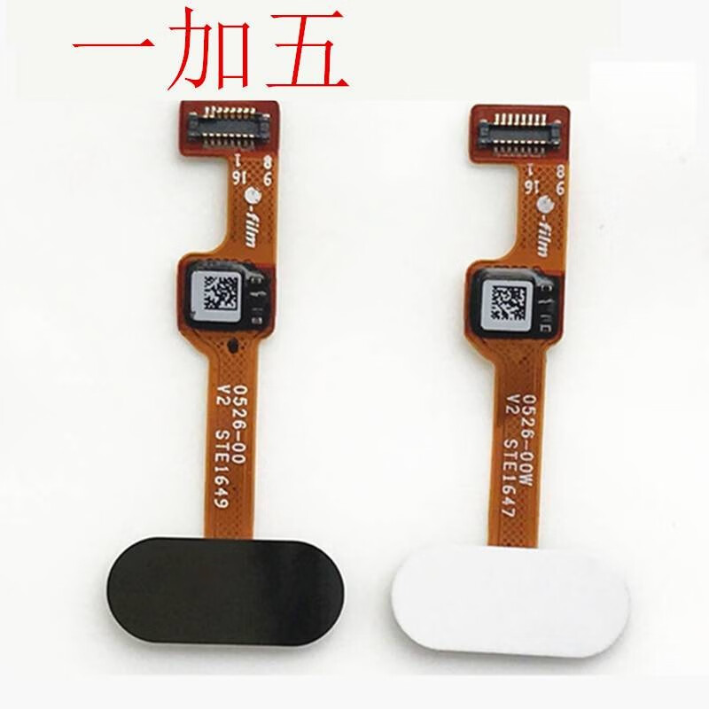 爱修客 1 5 一加五/1 5t 1 5t 1 6按键1加6指纹1 5手机指纹解锁识别