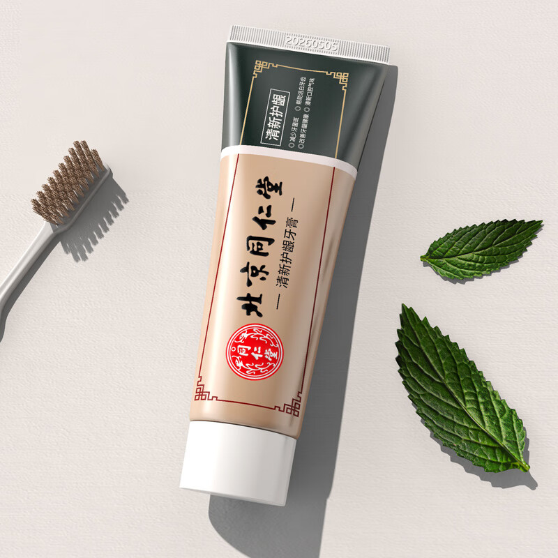 同仁堂清新护龈牙膏薄荷洁白护理牙周牙龈清洁学生通用女男士黄牙渍牙垢 2支240g【同仁堂】溶菌酶配方
