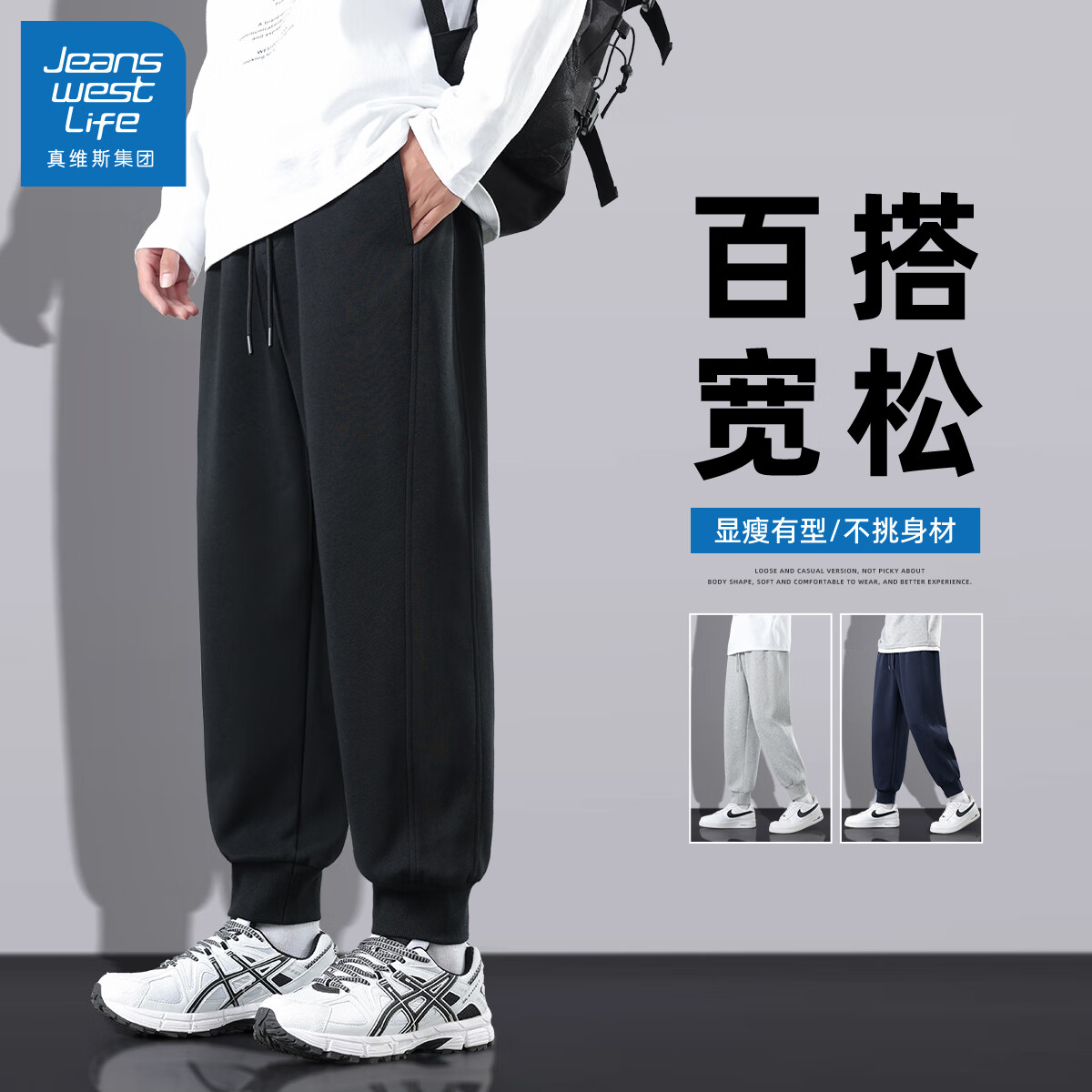 JEANSWEST LIFE��ά˹�˶������п���2024�¿����ſ���������ʿ���к�ɫ����