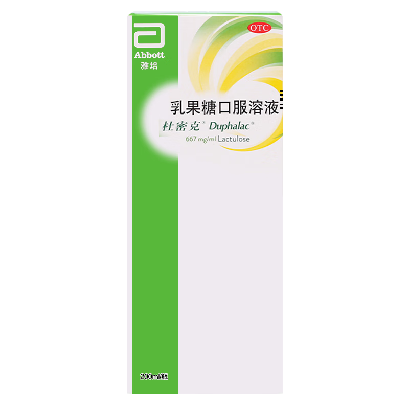 【原研进口】雅培 杜密克 乳果糖口服溶液200ml/瓶 润肠通便 治疗便秘 调理肠道健康 老幼孕可用 减肥
