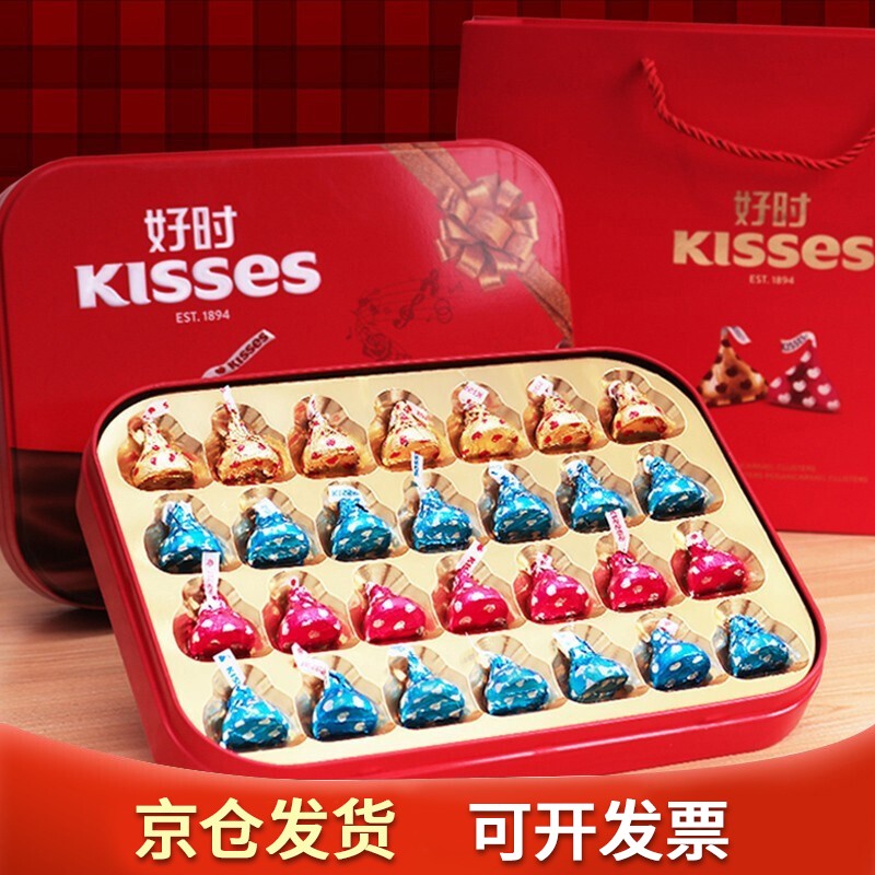 好时（HERSHEY'S）之吻巧克力礼盒装喜糖情人节送女友中秋礼物送男女生团购生日礼物好时28粒红色礼盒装