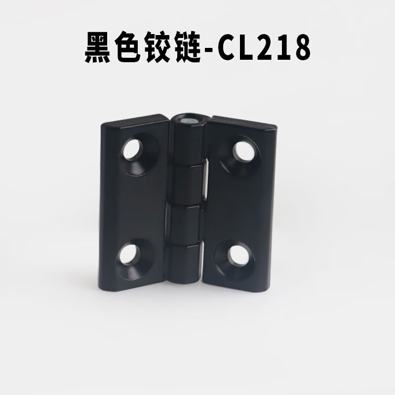 泰鹏CL218工业铰链合页配电柜电箱门合叶CL236重型不锈钢折页CL226 40*40黑色带孔