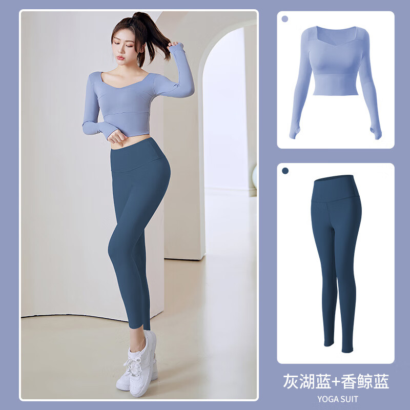 虎迹2024年跑步运动健身高腰蜜桃臀紧身无尴尬线夏季短款女瑜伽服套装 长袖套装卡色 XL(建议125斤左右)
