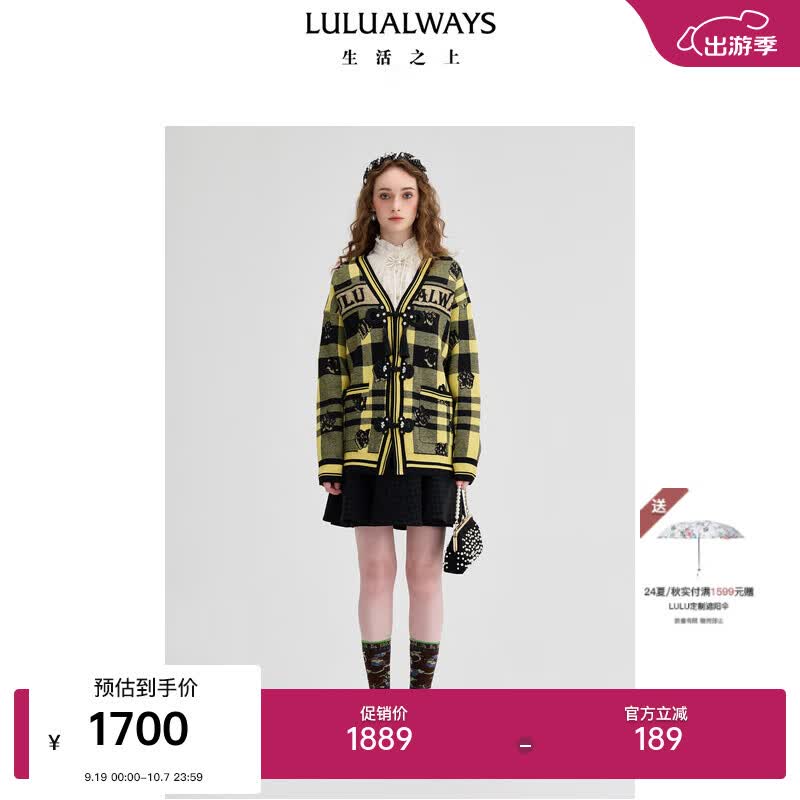 LULUALWAYS���̳�ͬ�24�＾�¿�ʱ��ײɫ���������̿���֯���� ��ɫ S