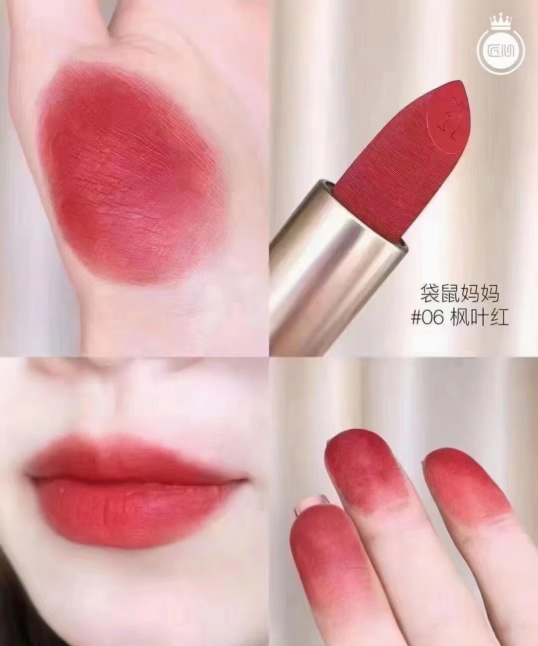 雾口红孕妇口红滋润显色孕妇彩妆 孕产妇 【暖冬氛围】06#枫叶红【25