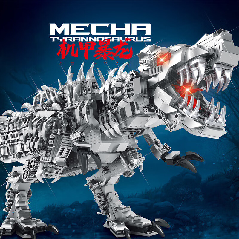 赟娅机械霸王龙恐龙积木侏罗纪暴虐高难度儿童拼装玩具生日礼物 机械【霸王龙】1766PCS