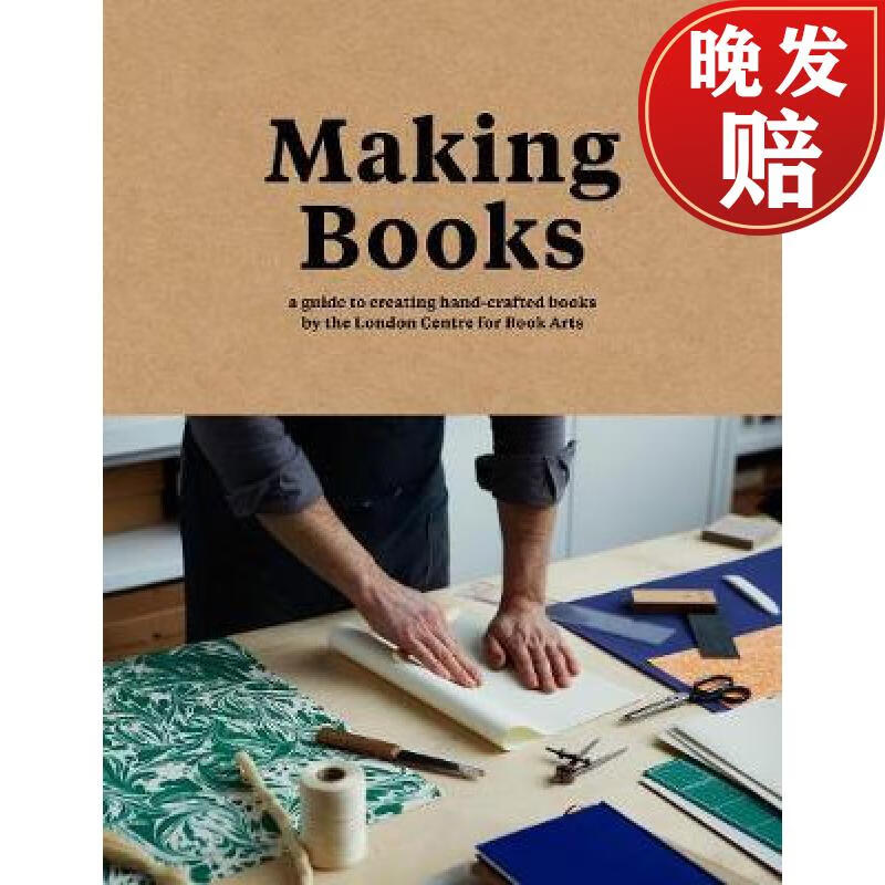 【4周达】making books: a guide to creating hand-crafted books