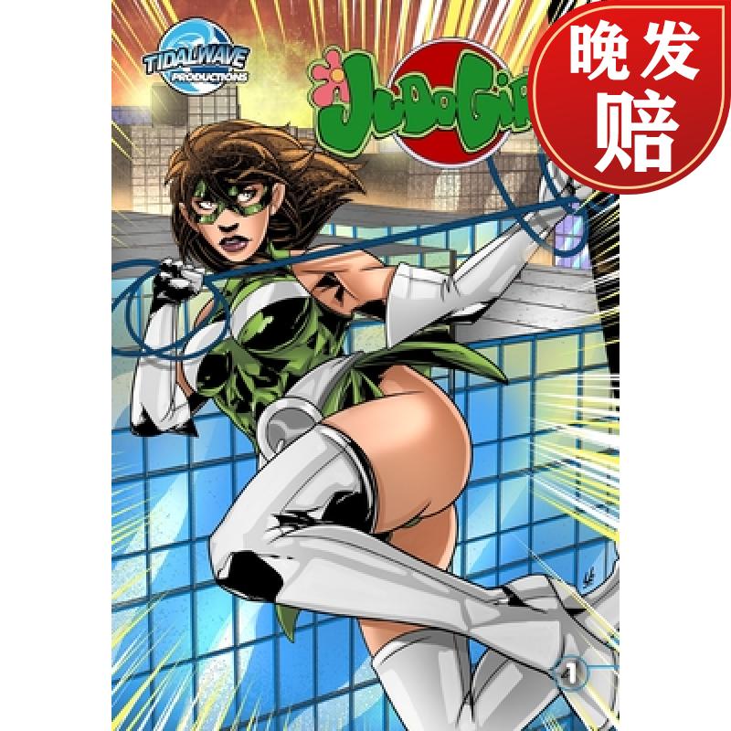 【4周达】judo girl: space rocks & steely cats #1