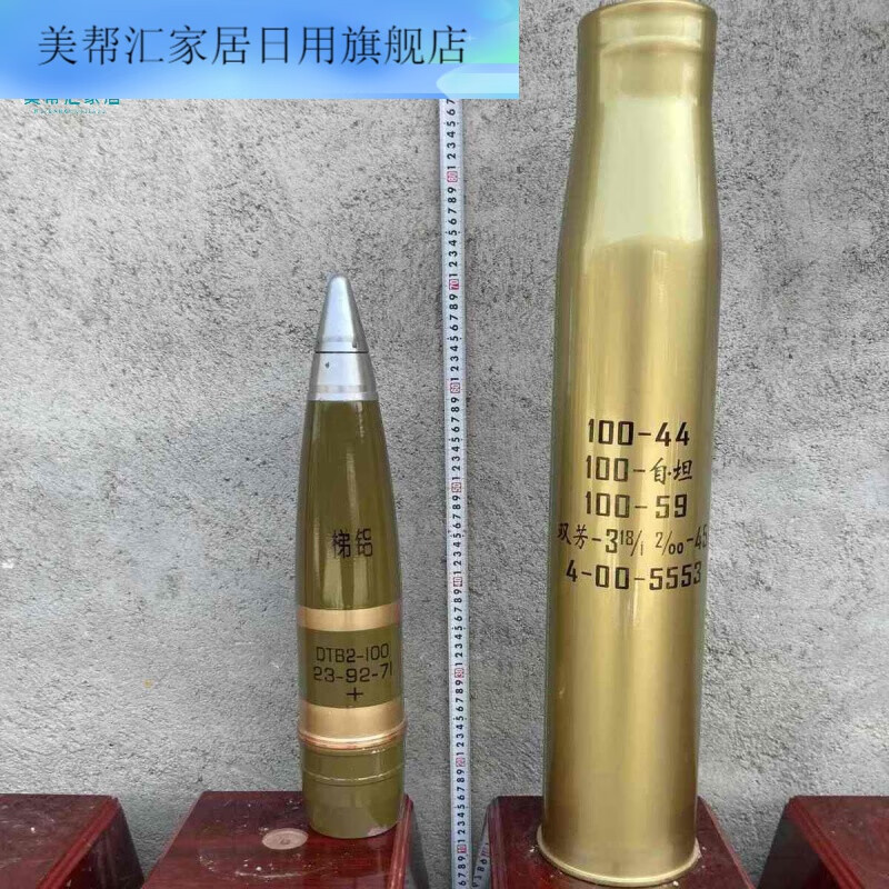 退役炮弹壳弹头底座工艺品摆件铜100,钢122,钢100朋友 钢陆100带头带