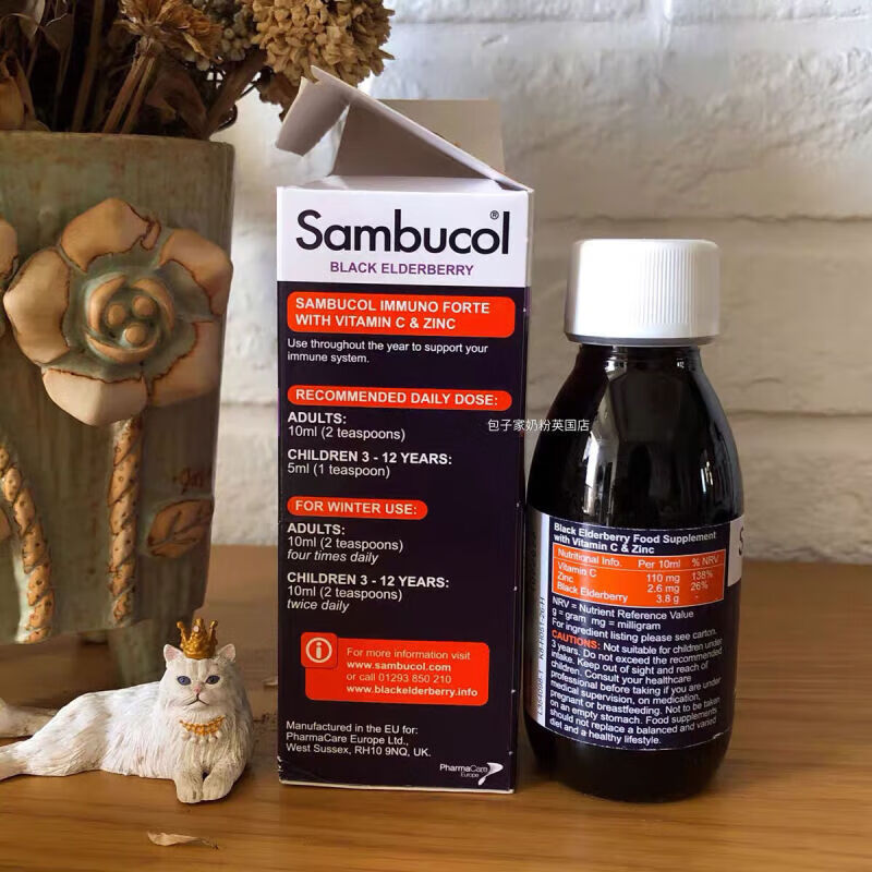 现货英国进口sambucol黑接骨木糖浆12岁-加锌版菲澳洲版现货英国进口
