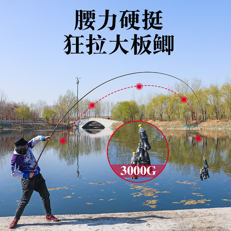 狂八神系列达瓦美人鱼鱼竿碳素超轻硬台钓竿28调黑坑野钓套装手竿鲤鱼杆 竞技6H19调10米+竿稍+礼包