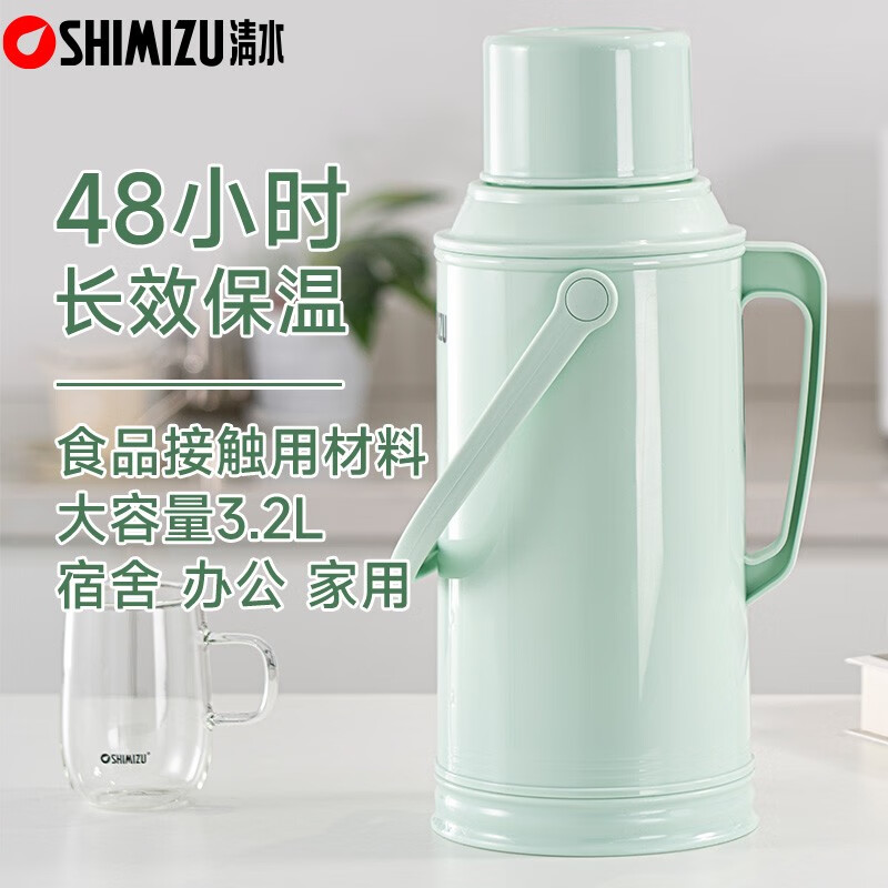 清水（SHIMIZU）老式大号热水瓶大容量保温壶玻璃内胆暖瓶学生宿舍办公开水瓶1061 薄荷绿 3.2L