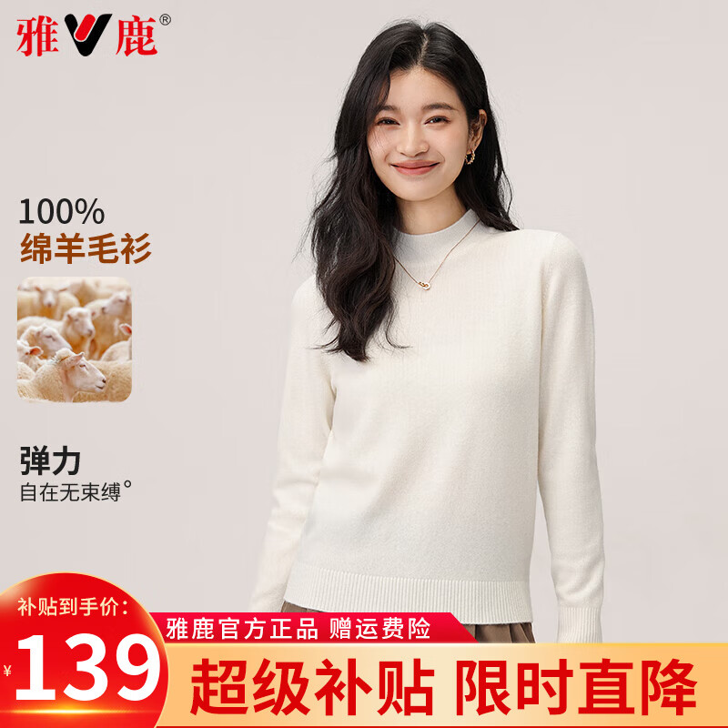 ���ڲ�������¹��ë��Ů100%����ë2024�����¿�Ůʿë�°���촿ɫ�ٴ���֯�� ��ɫ 2XL